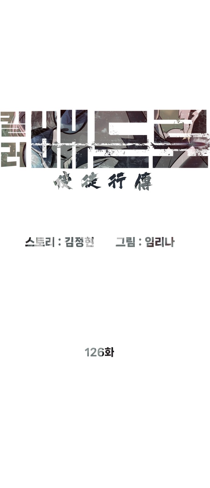 27 페이지
