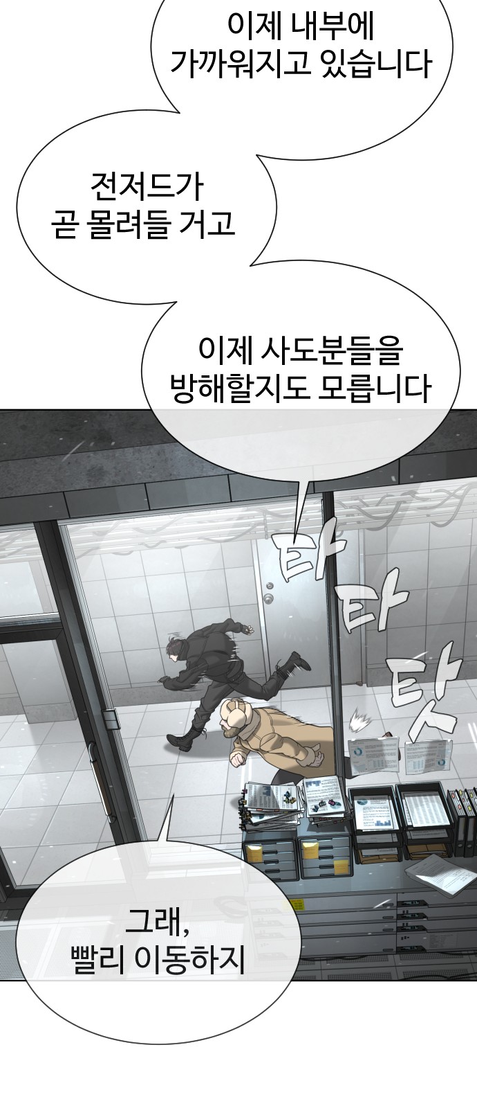 48 페이지