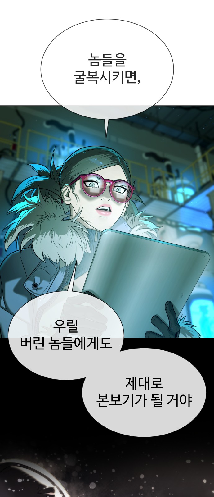 52 페이지