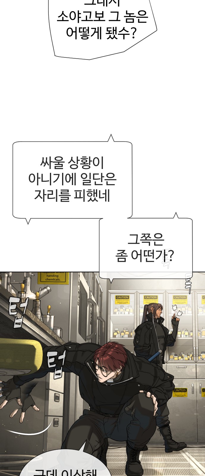 57 페이지