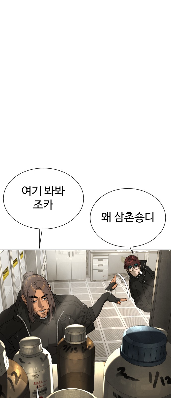 61 페이지