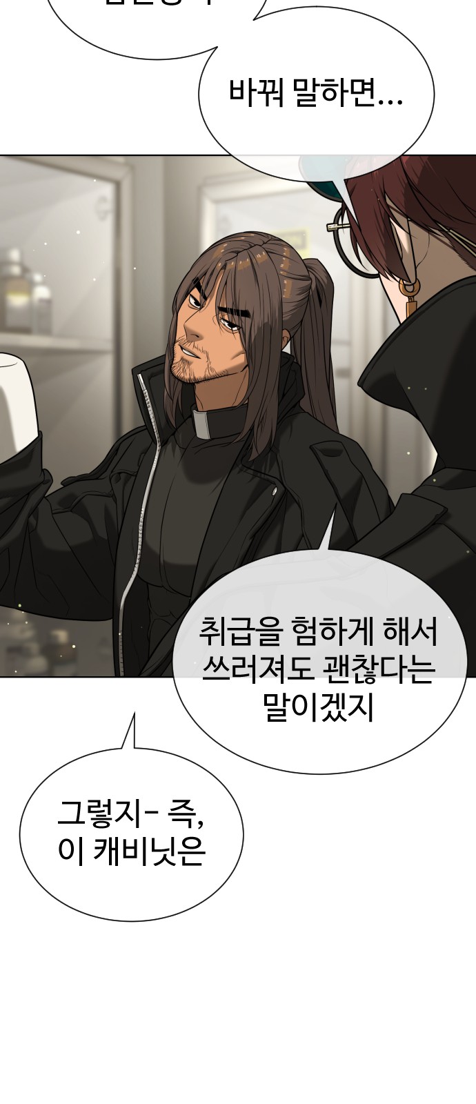 64 페이지