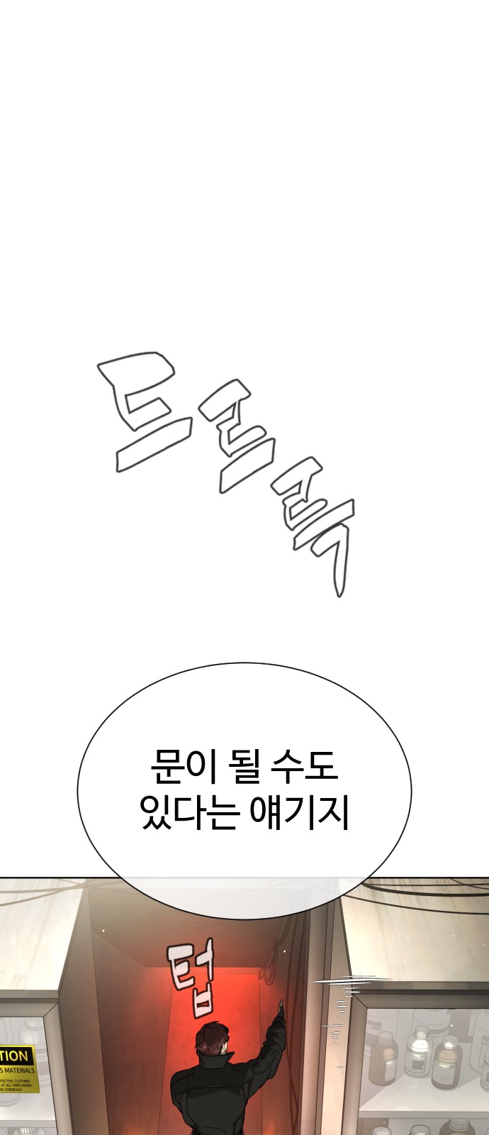 65 페이지