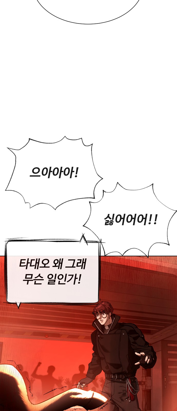 72 페이지