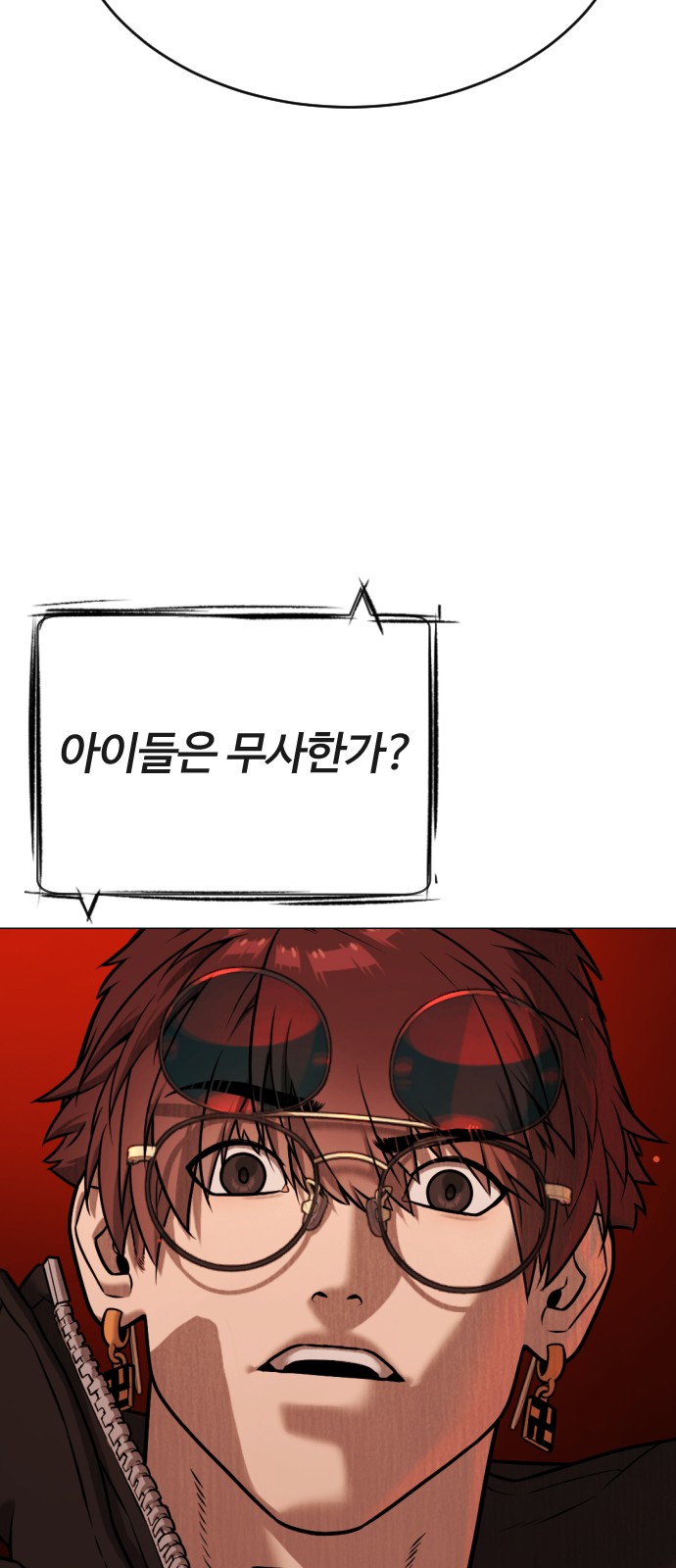 75 페이지