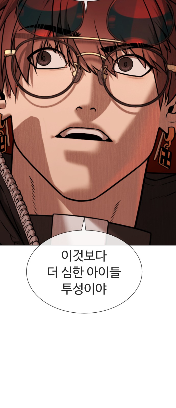 77 페이지