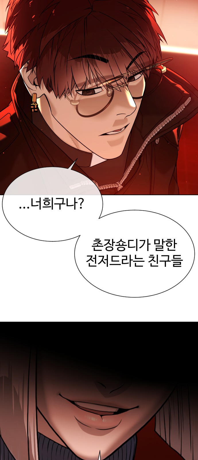 80 페이지