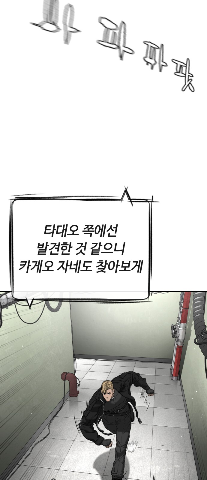 85 페이지