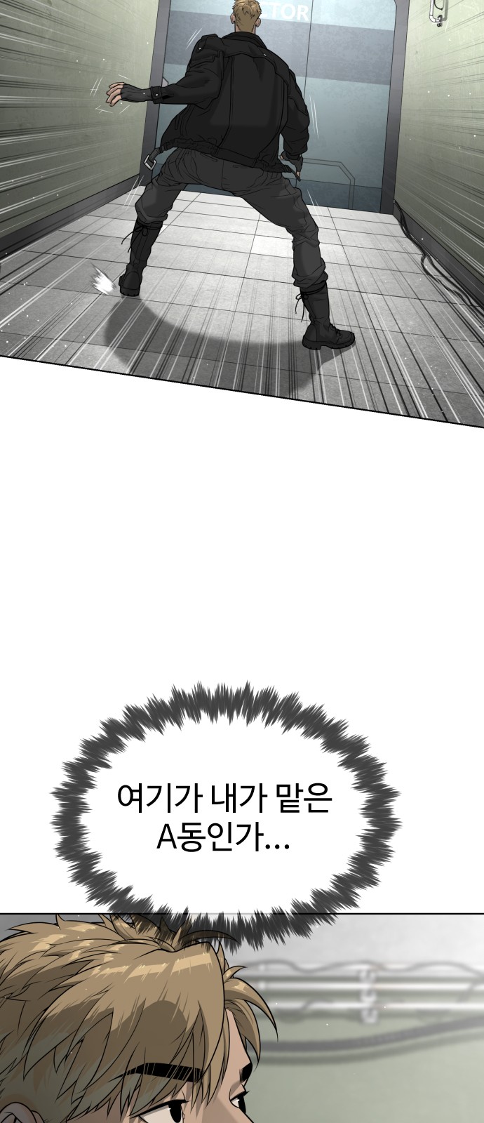 87 페이지