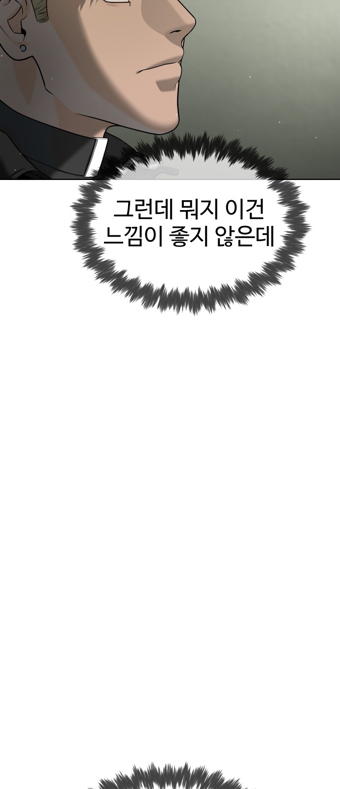 88 페이지