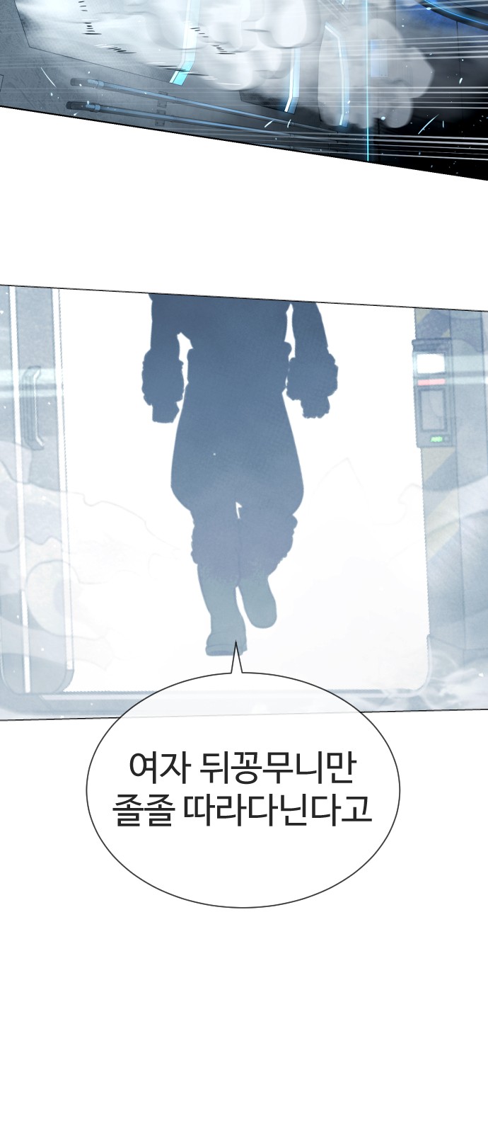 92 페이지