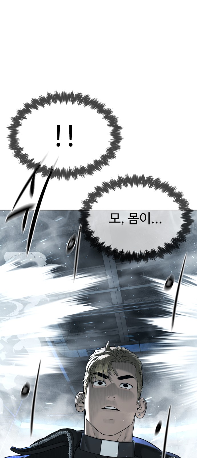 93 페이지