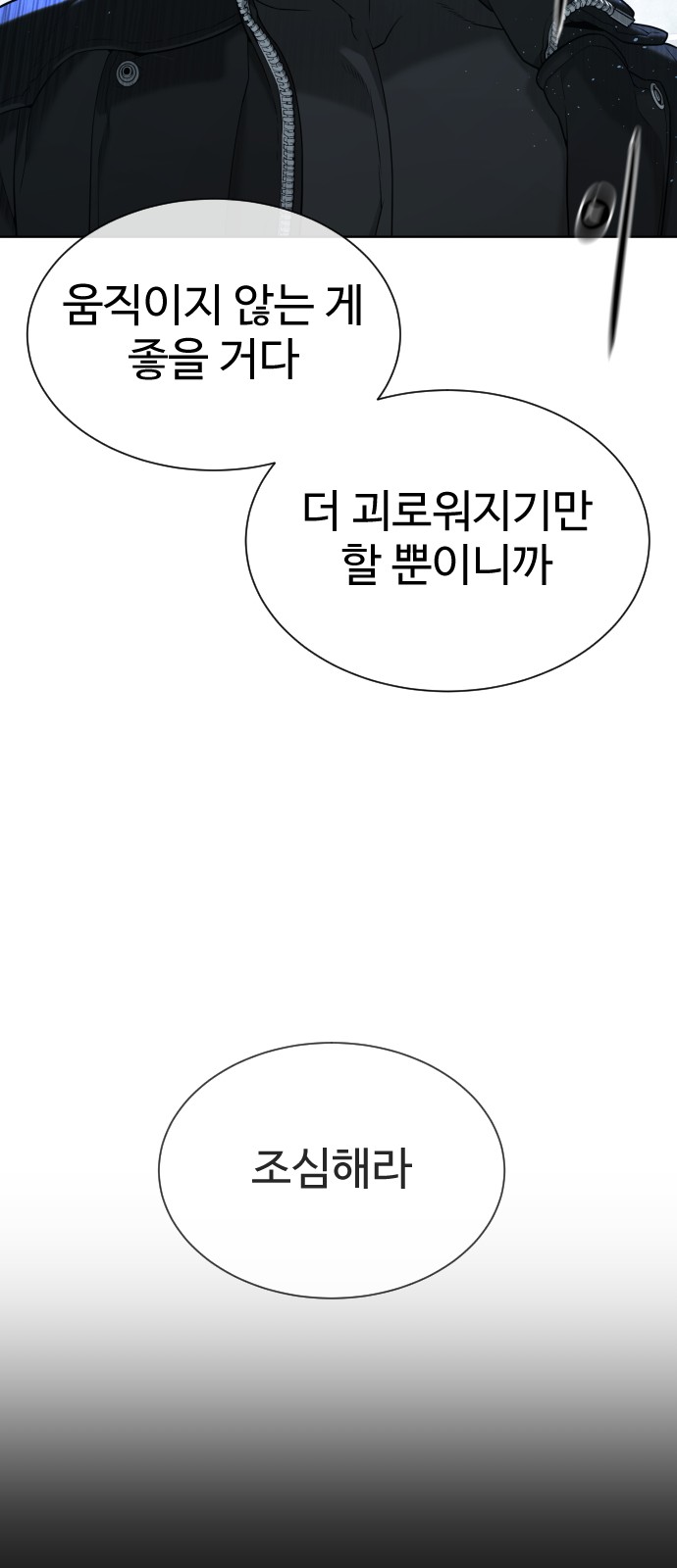 94 페이지