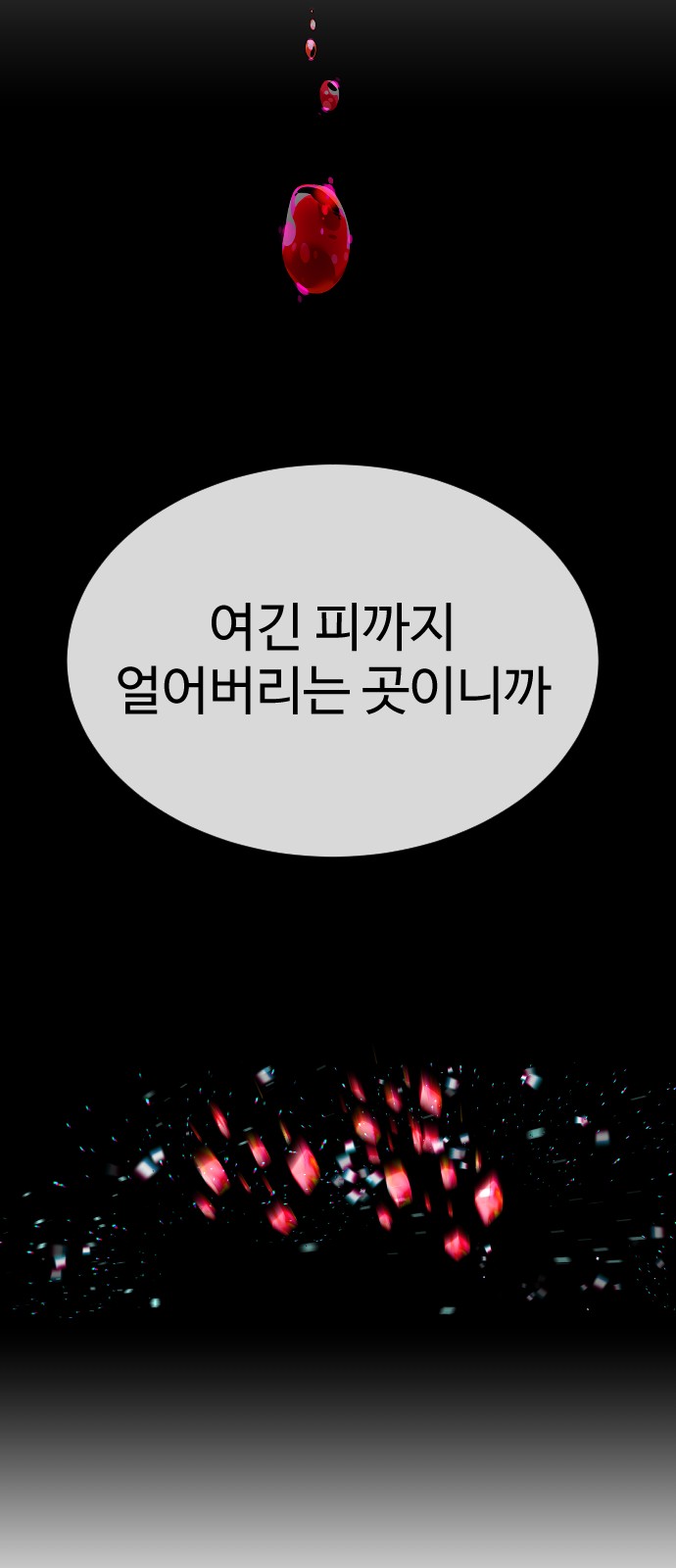 95 페이지
