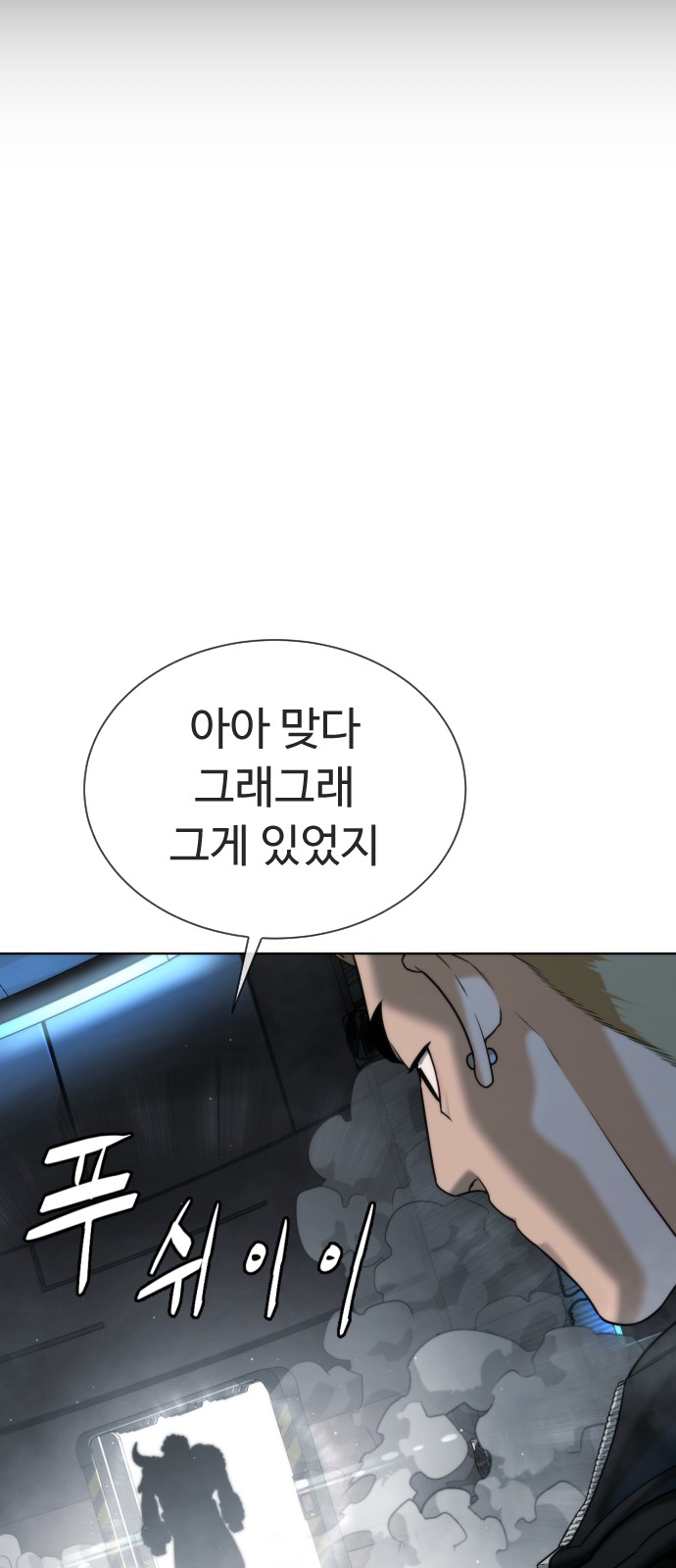 96 페이지