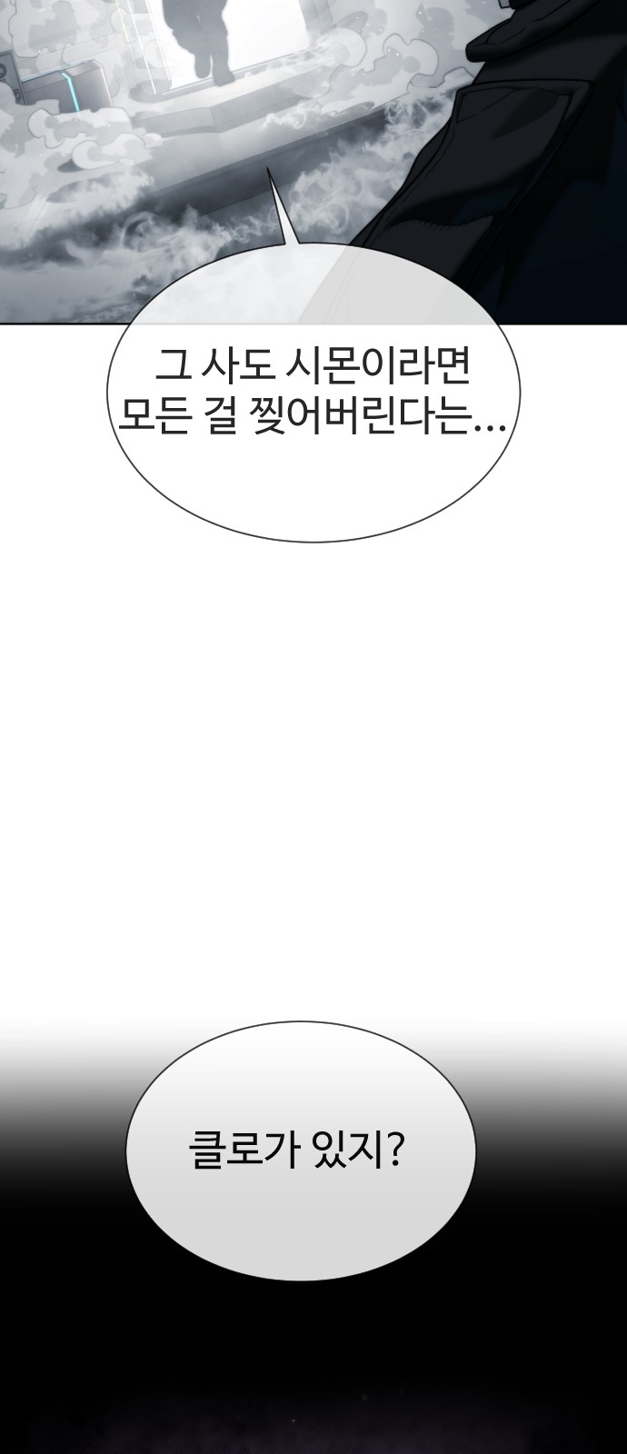 97 페이지