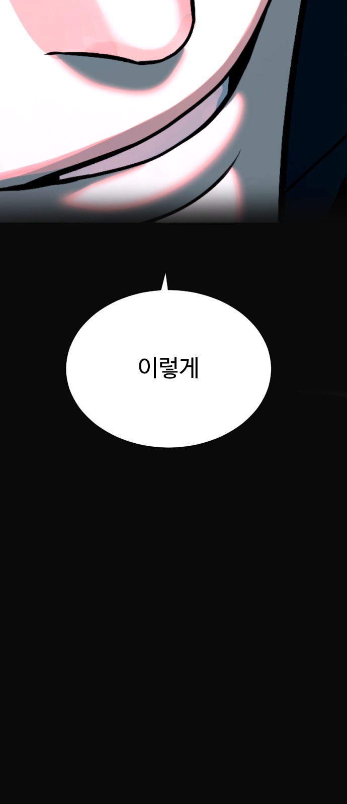 101 페이지