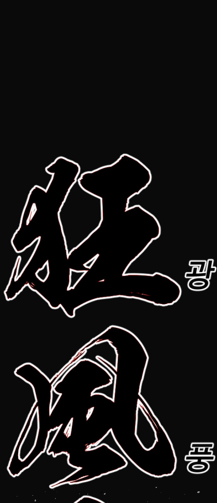 102 페이지