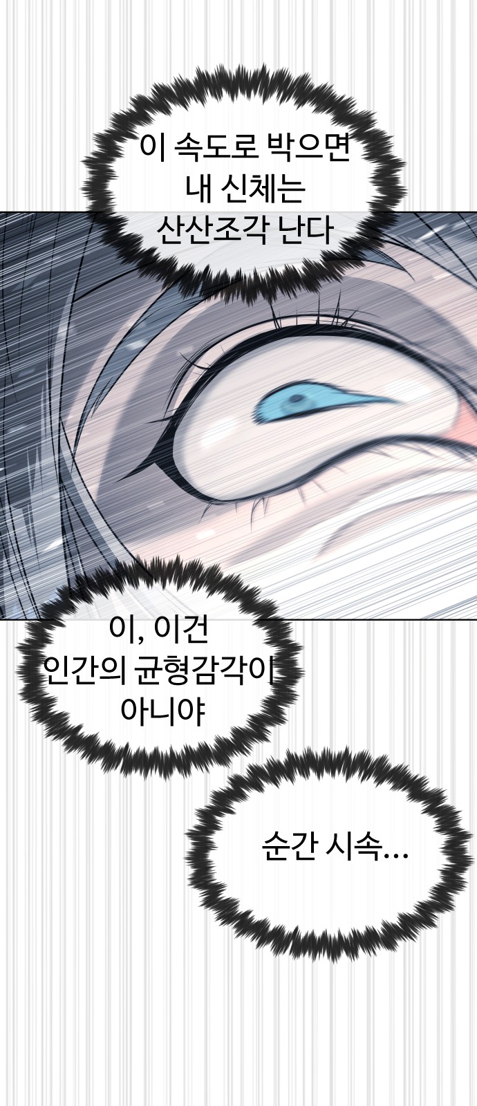 106 페이지