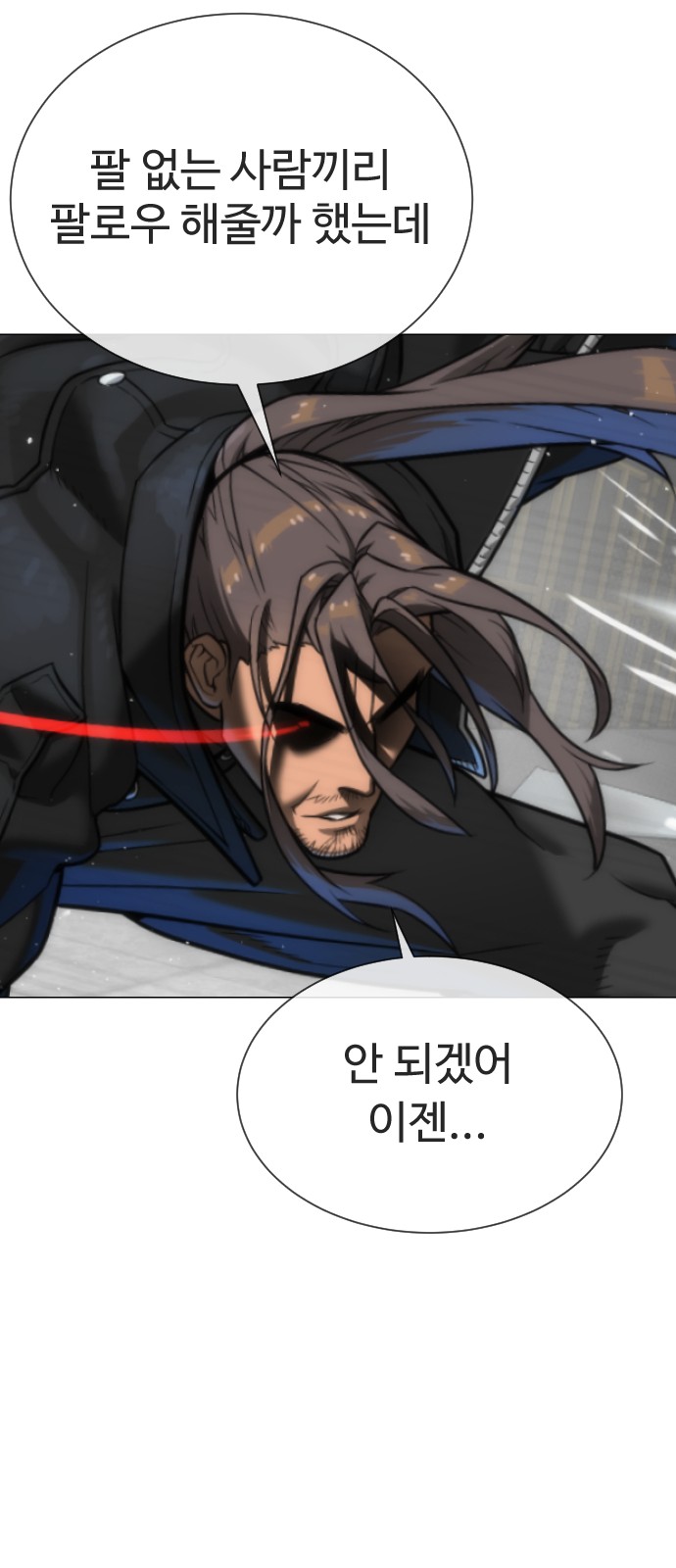117 페이지