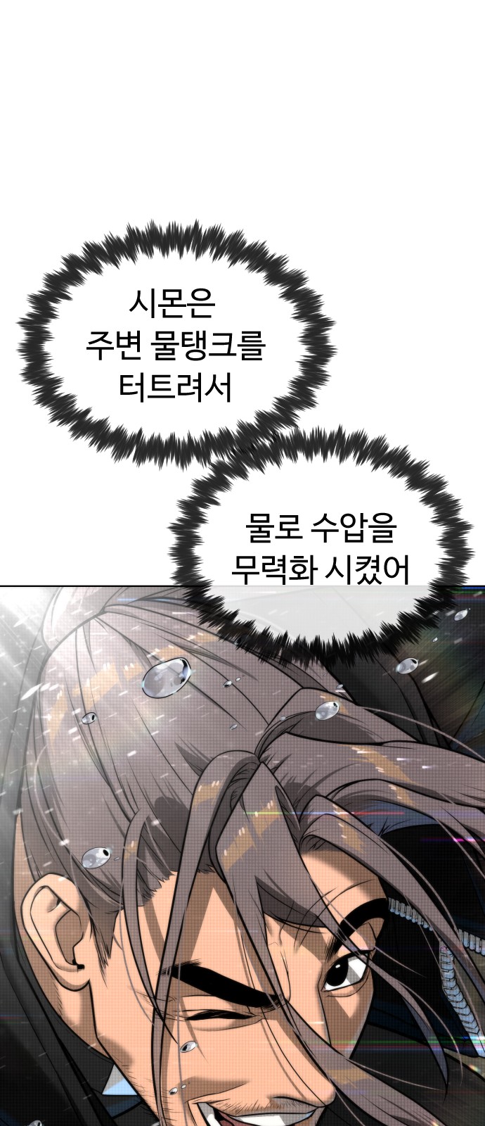 119 페이지
