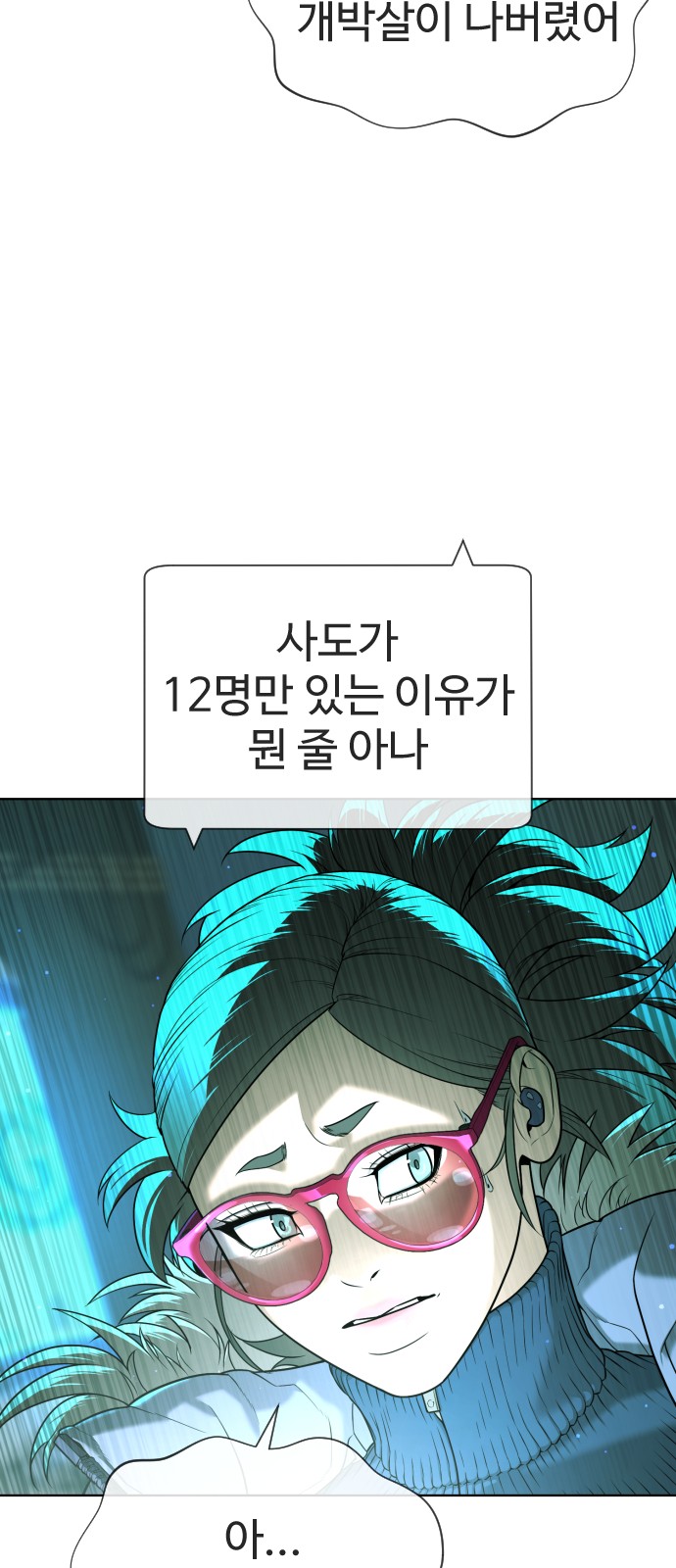 122 페이지