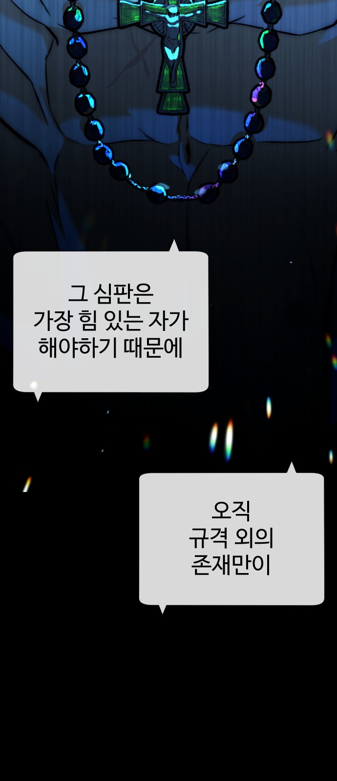 125 페이지