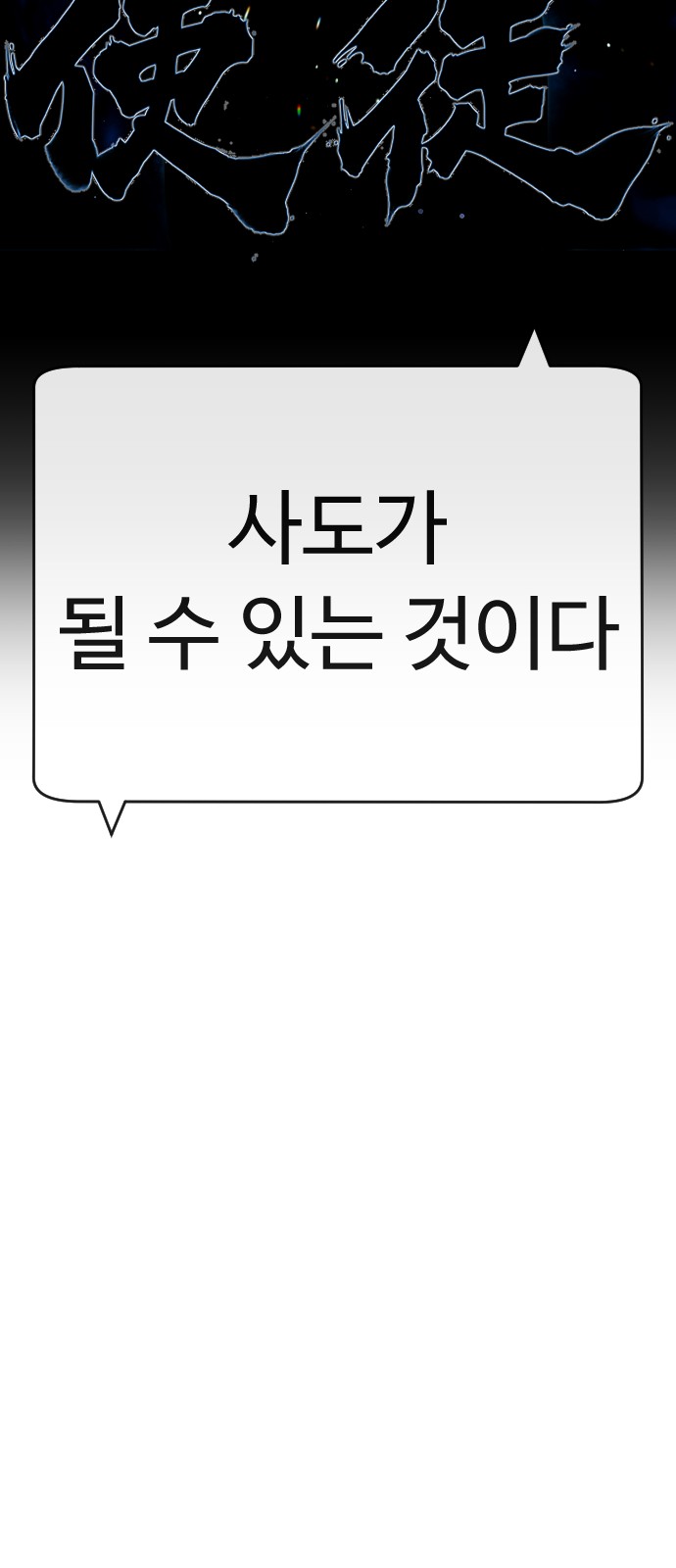 127 페이지