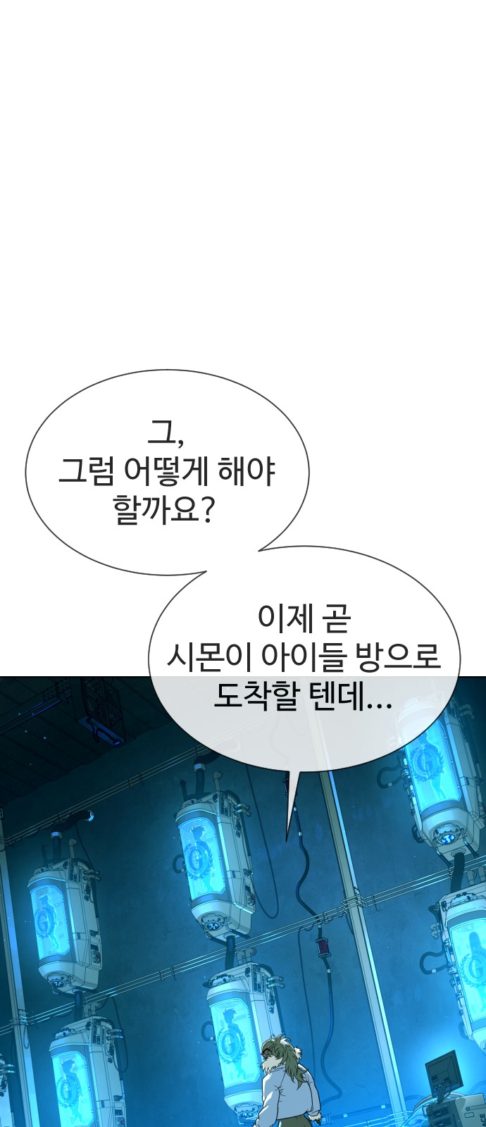 128 페이지