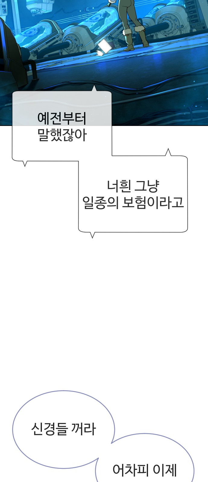 129 페이지