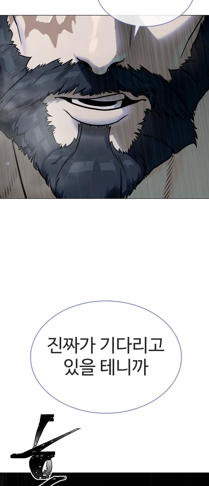130 페이지