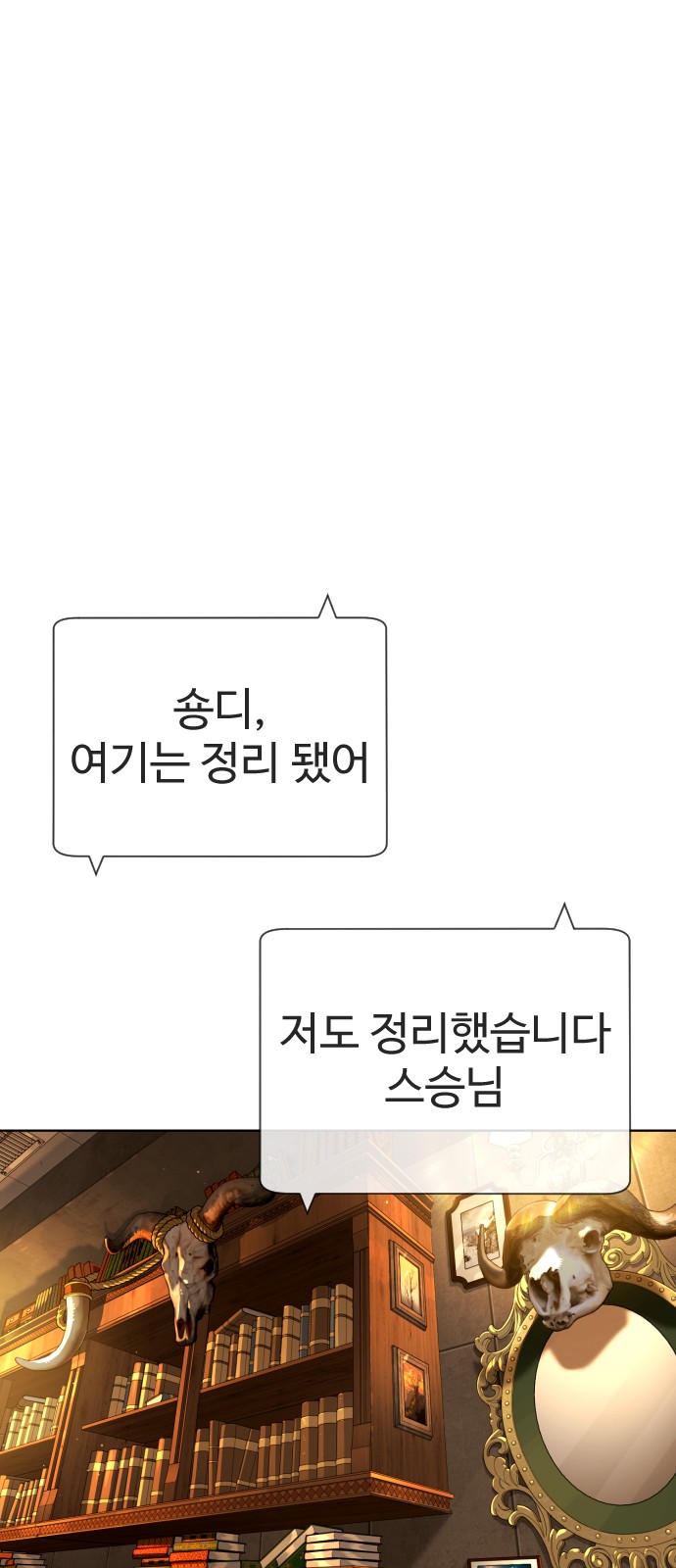 134 페이지
