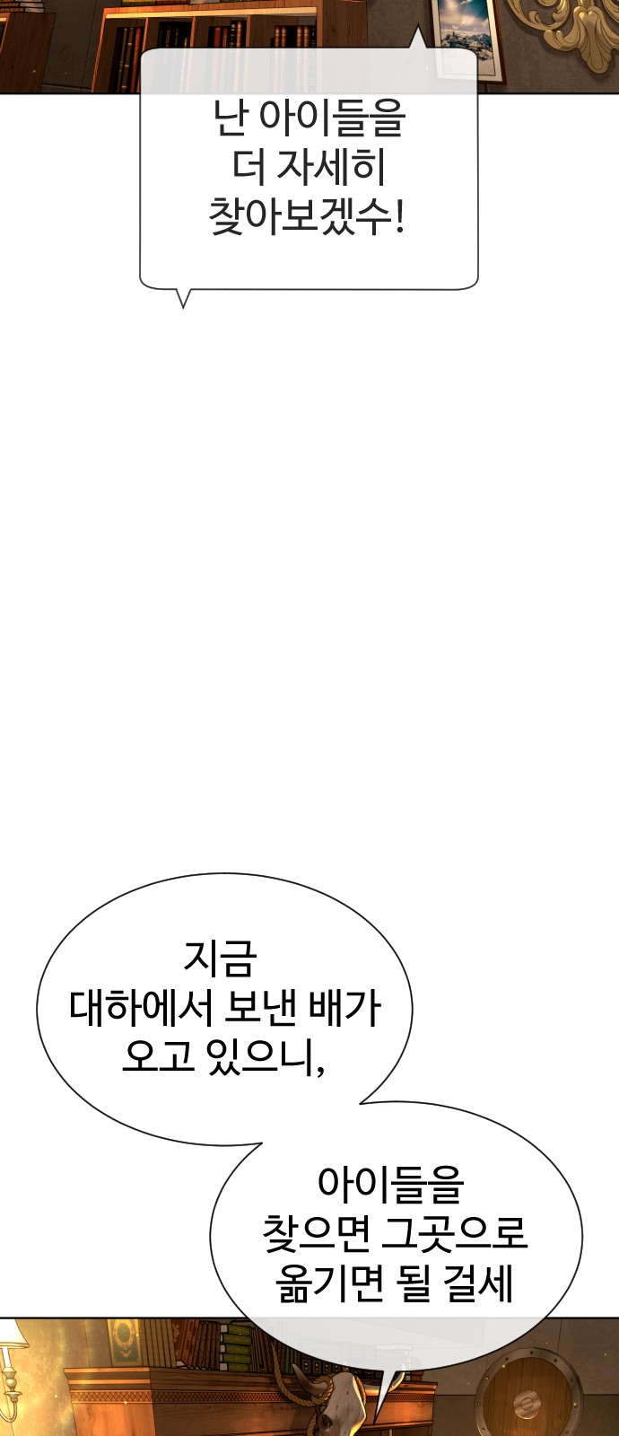 135 페이지