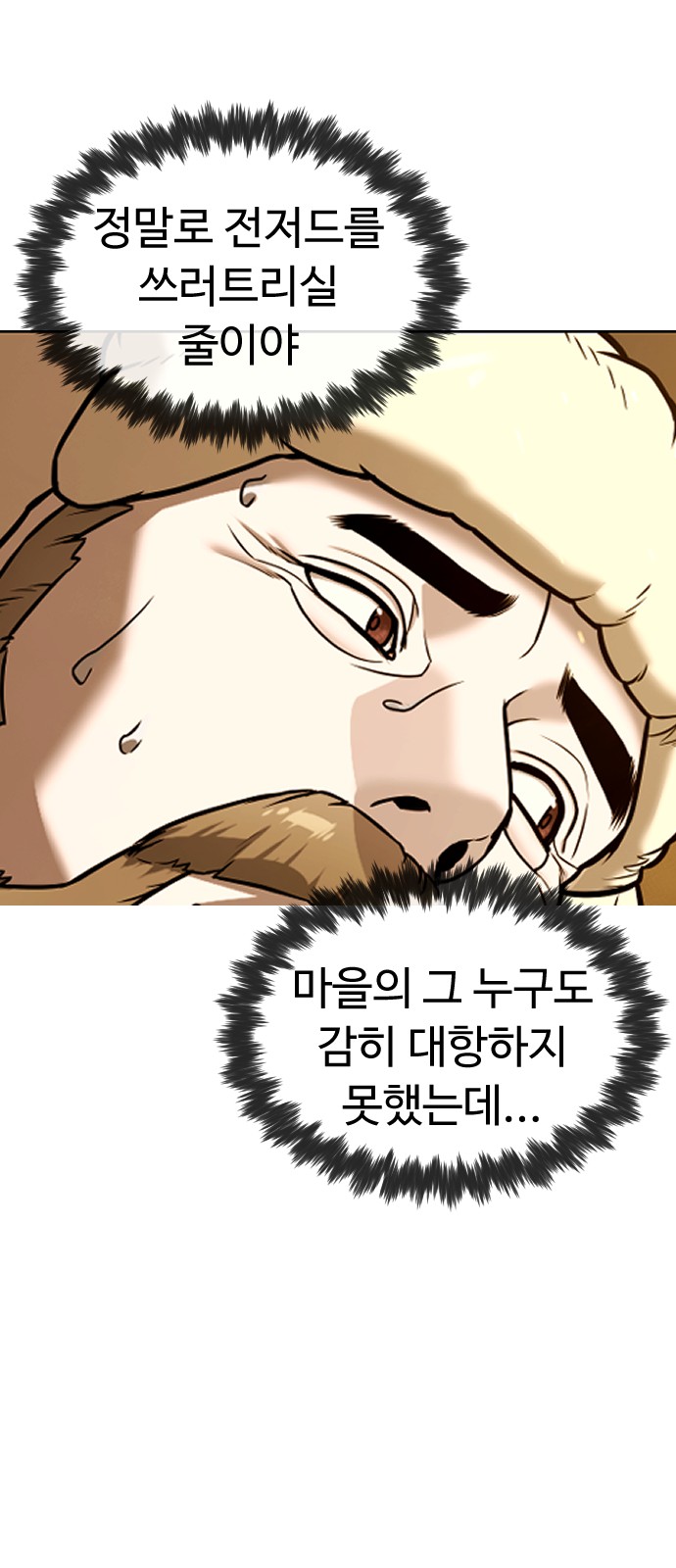137 페이지