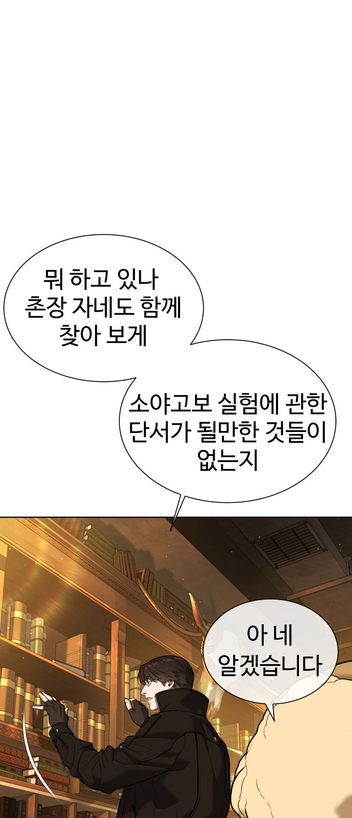 138 페이지