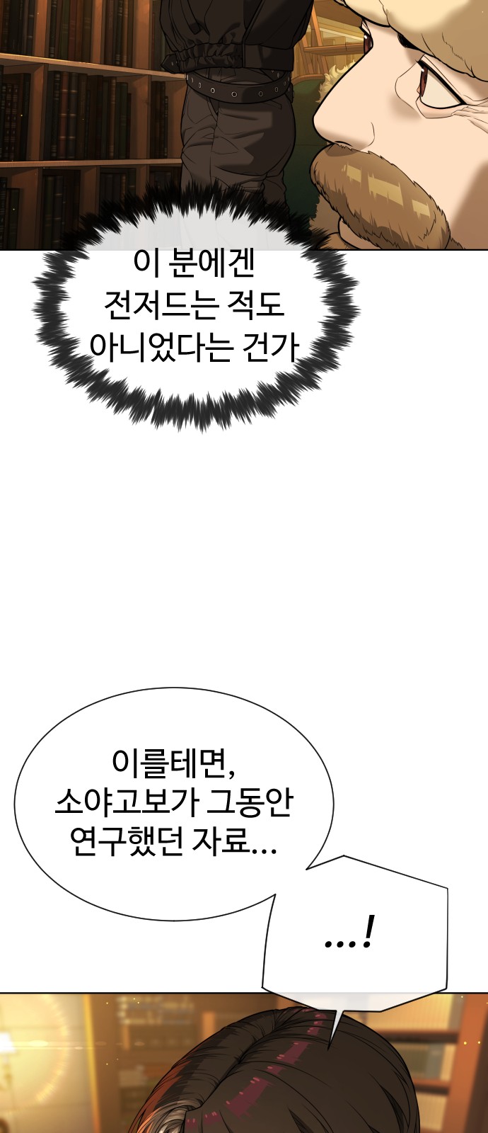 139 페이지