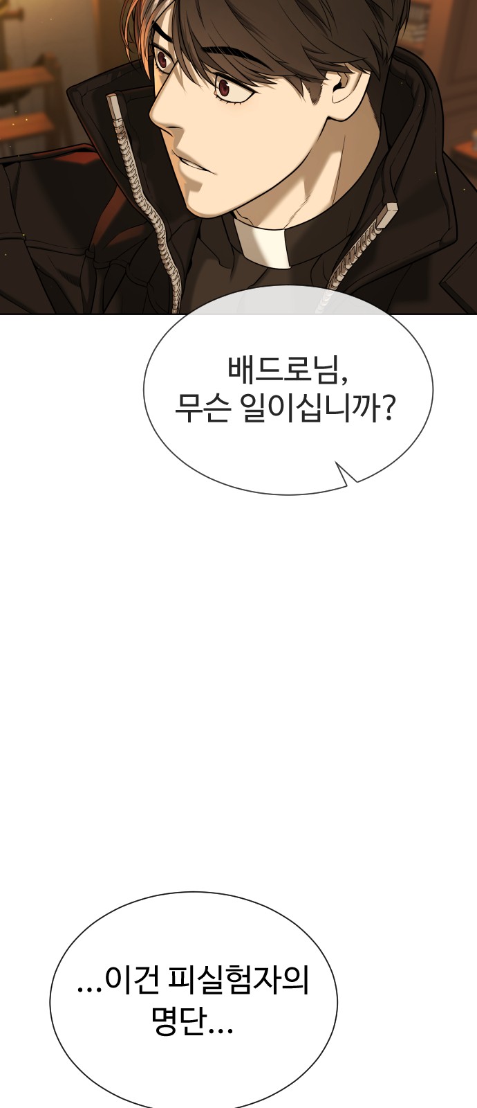 140 페이지