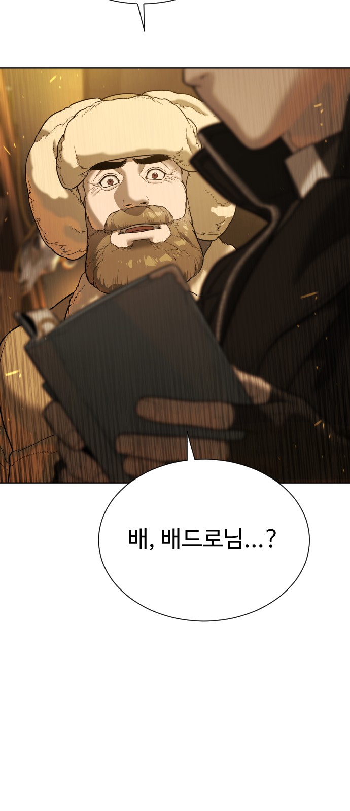 141 페이지