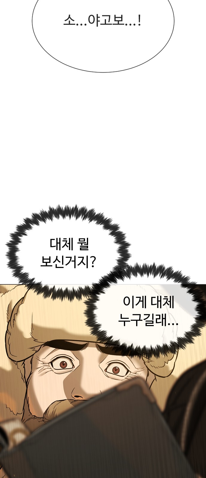 144 페이지