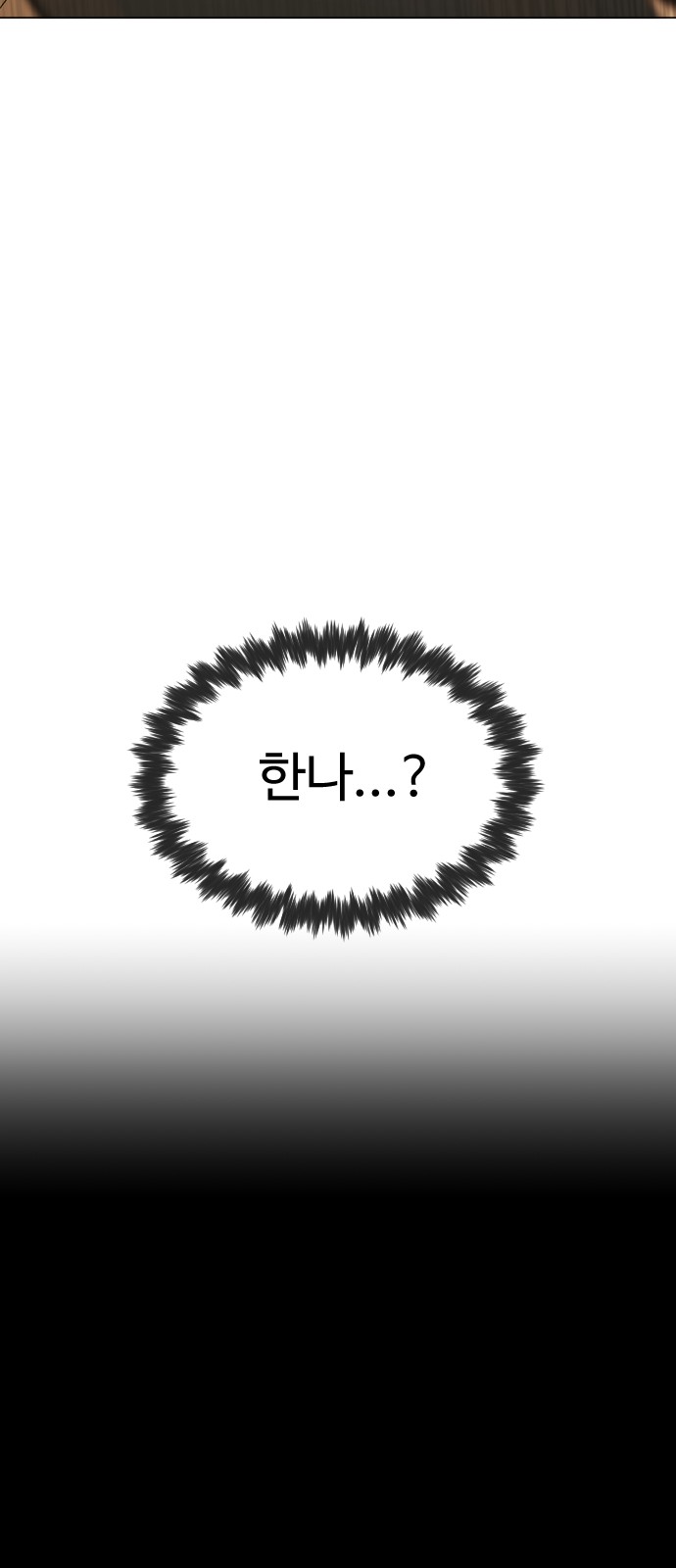 145 페이지