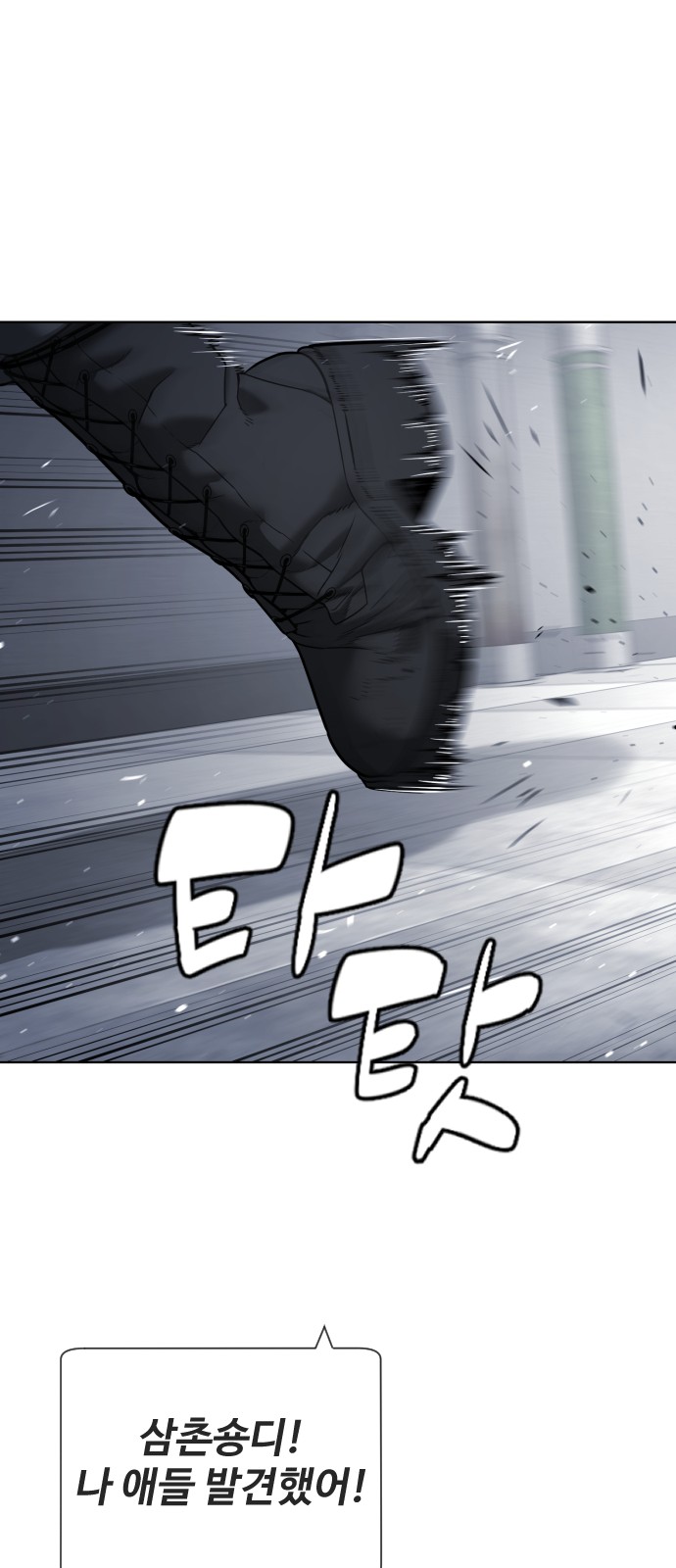 148 페이지