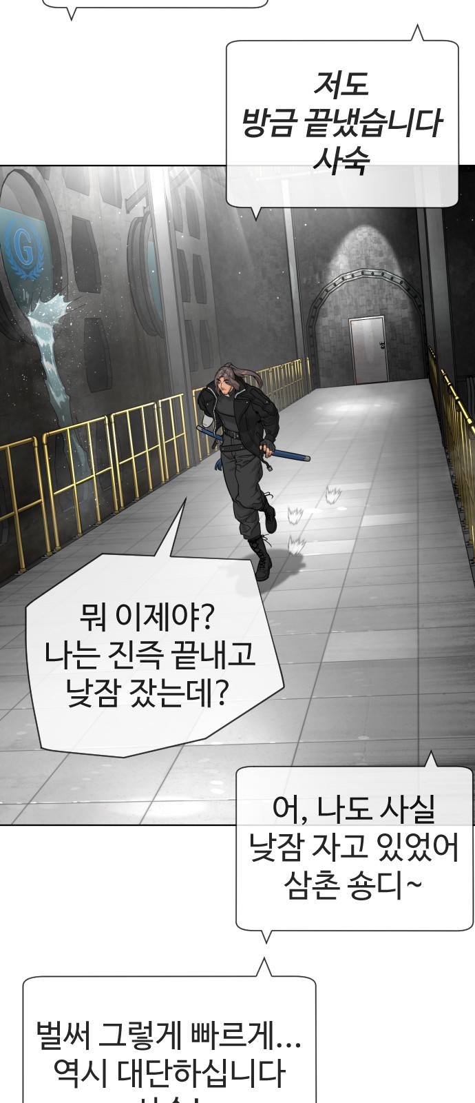 149 페이지