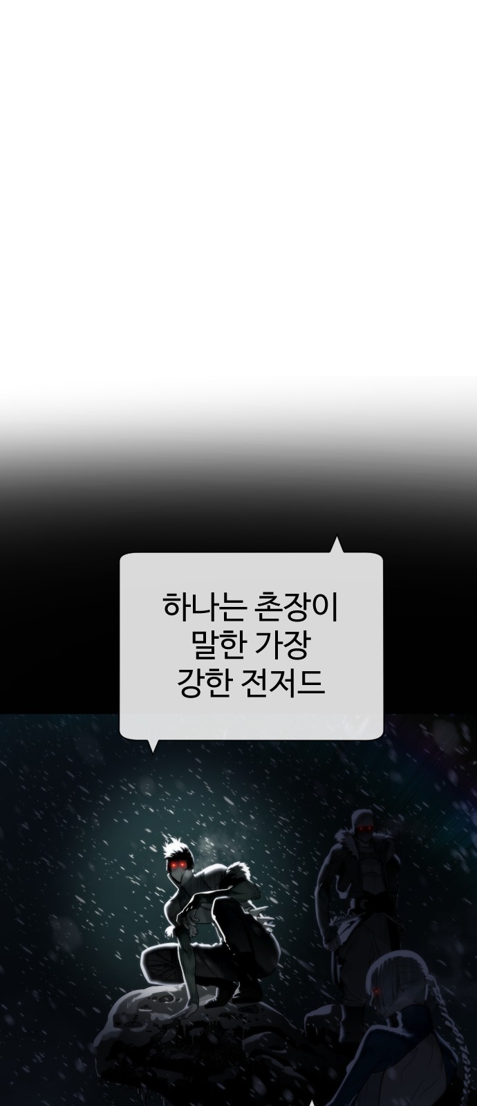 151 페이지