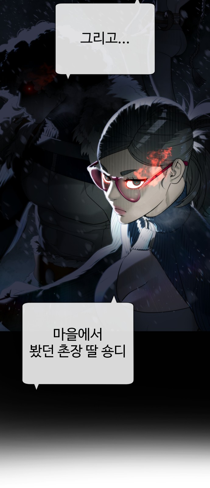 152 페이지