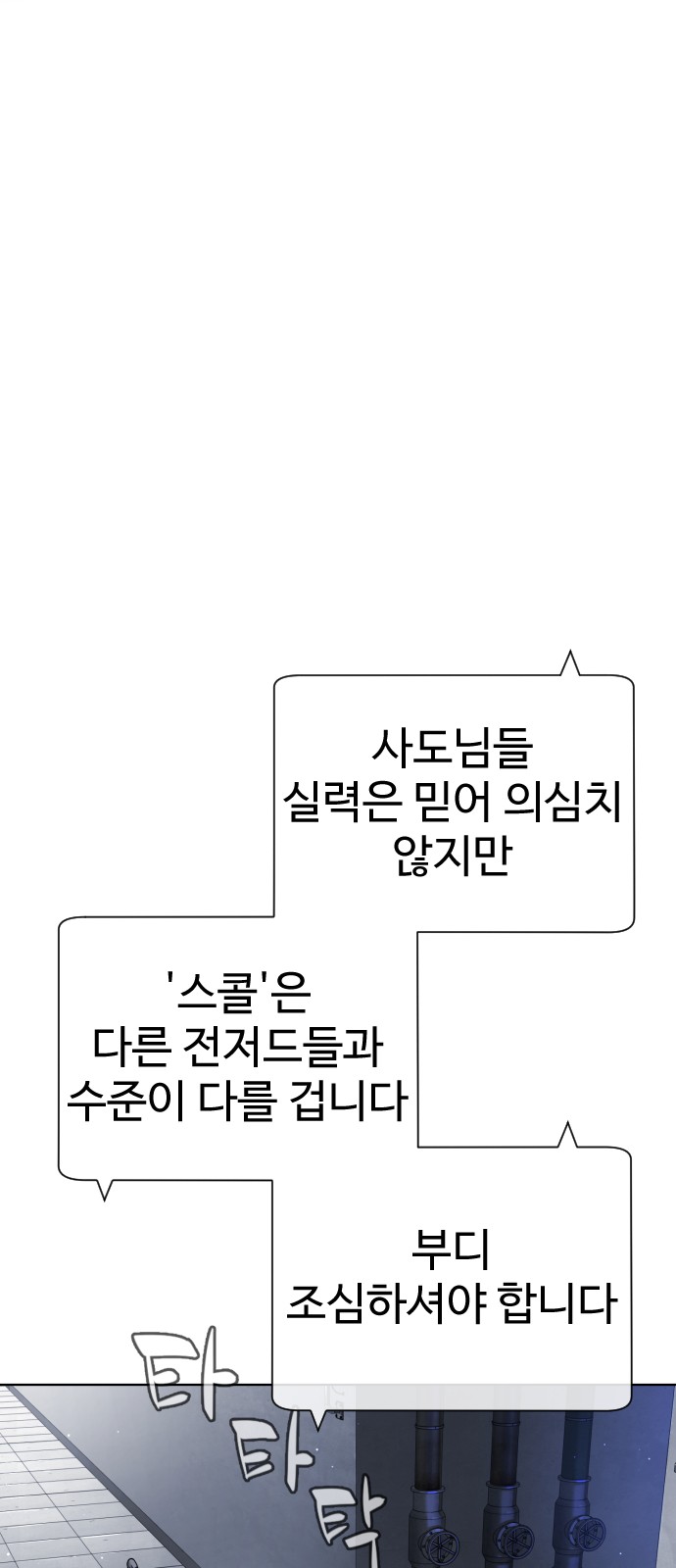 153 페이지