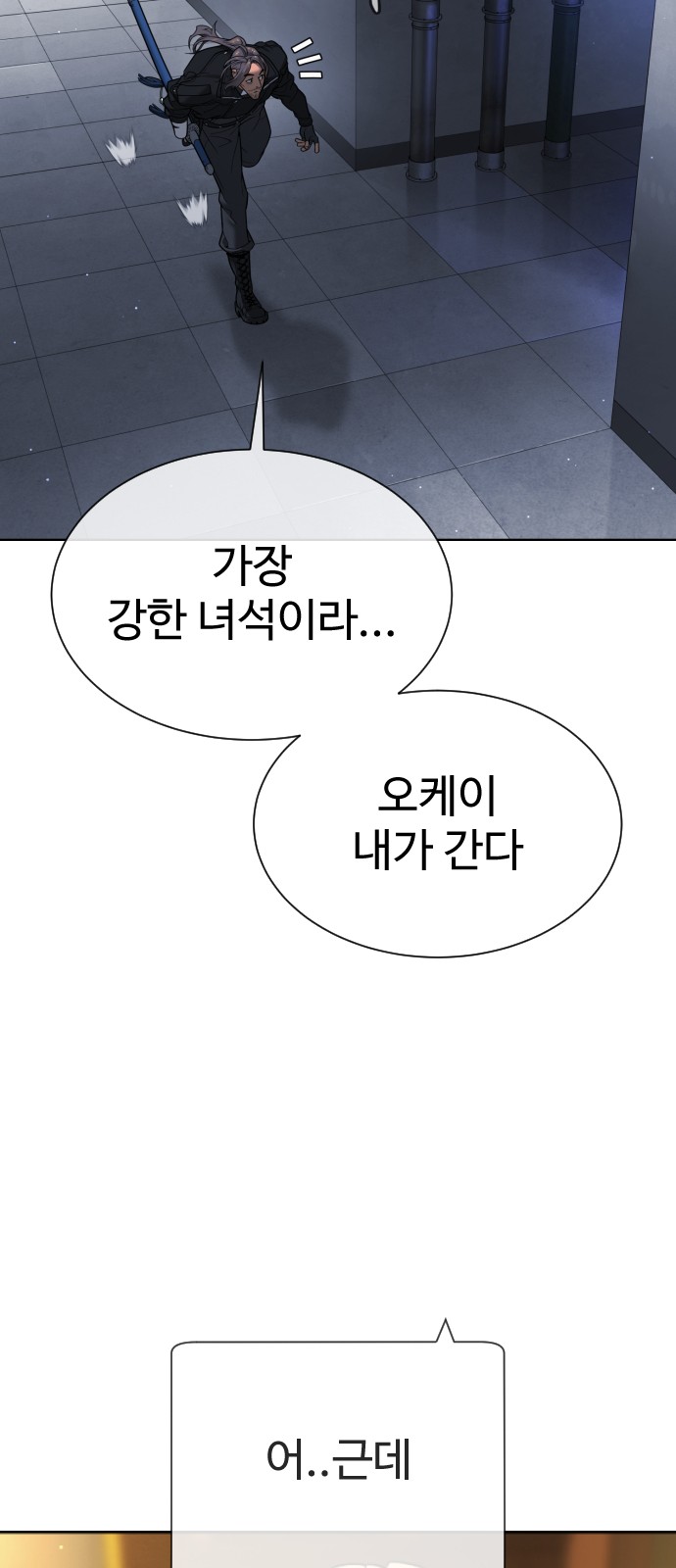 154 페이지
