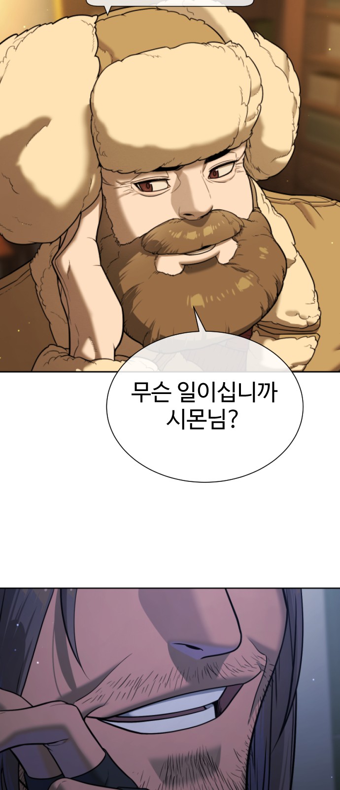155 페이지