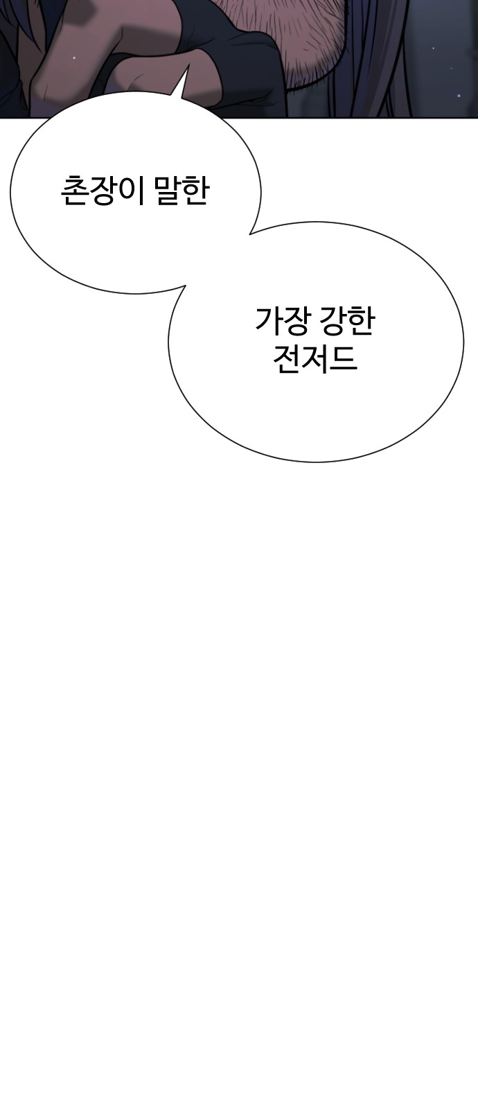 156 페이지