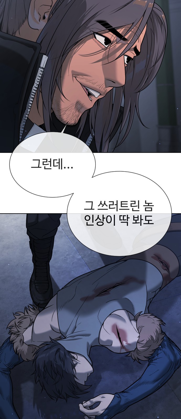 159 페이지