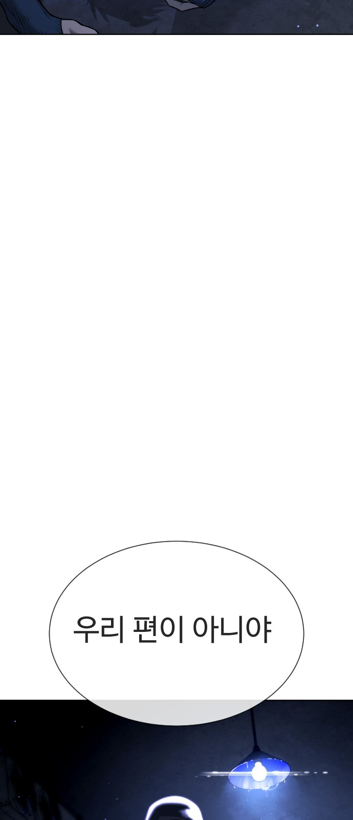 160 페이지